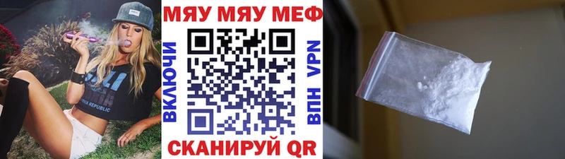 Магазины продажи наркотиков Камышлов Альфа ПВП COCAIN ГАШ МЕФ МАРИХУАНА
