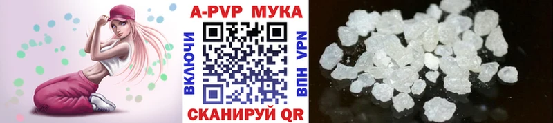 MEGA tor  shop официальный сайт  Alpha-PVP кристаллы  Камышлов 