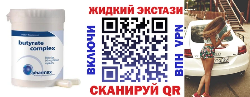 KRAKEN сайт наркошоп Камышлов БУТИРАТ 99%