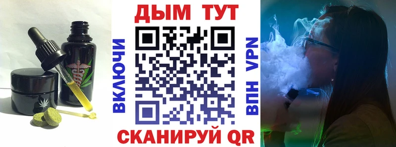 blacksprut зеркало  Камышлов  Cannafood марихуана 