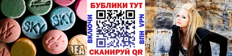 ЭКСТАЗИ VHQ  Камышлов 