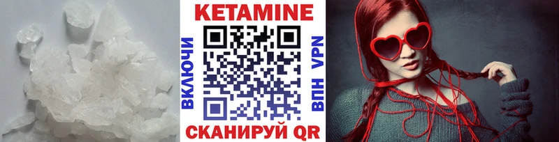 КЕТАМИН ketamine  наркотики  Камышлов 