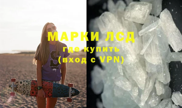 твердый Володарск