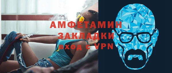 твердый Сосновоборск