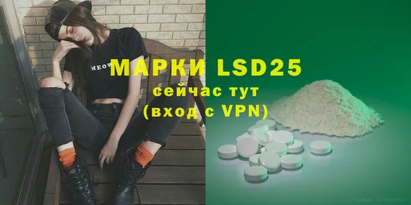 ГАЛЛЮЦИНОГЕННЫЕ ГРИБЫ Волоколамск