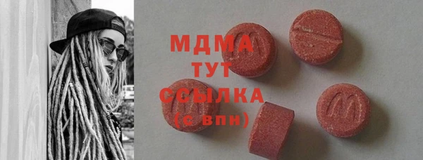 ГАЛЛЮЦИНОГЕННЫЕ ГРИБЫ Волоколамск