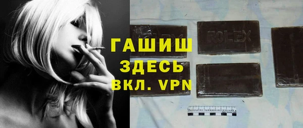 ГАЛЛЮЦИНОГЕННЫЕ ГРИБЫ Волоколамск