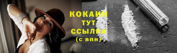 соль курить ск Вязники