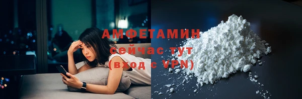 ГАЛЛЮЦИНОГЕННЫЕ ГРИБЫ Волоколамск