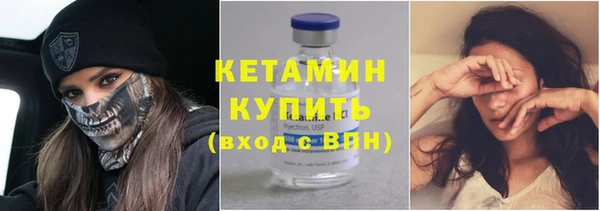 стафф Вяземский