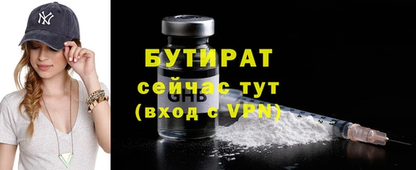соль курить ск Вязники
