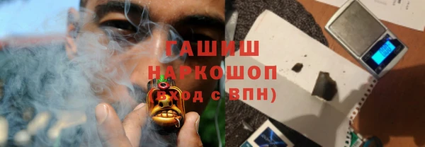 ГАЛЛЮЦИНОГЕННЫЕ ГРИБЫ Волосово