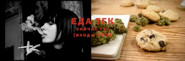 ГАЛЛЮЦИНОГЕННЫЕ ГРИБЫ Волосово