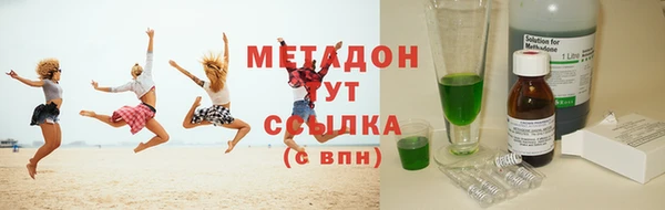 ГАЛЛЮЦИНОГЕННЫЕ ГРИБЫ Волоколамск