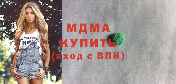 ГАЛЛЮЦИНОГЕННЫЕ ГРИБЫ Волоколамск