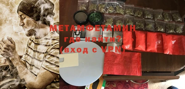 соль курить ск Вязники