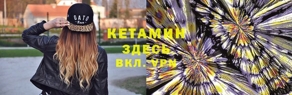 соль курить ск Вязники