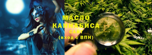амфетамин Вязьма