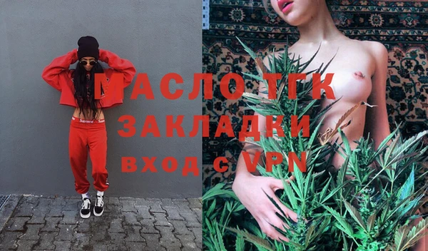 соль курить ск Вязники