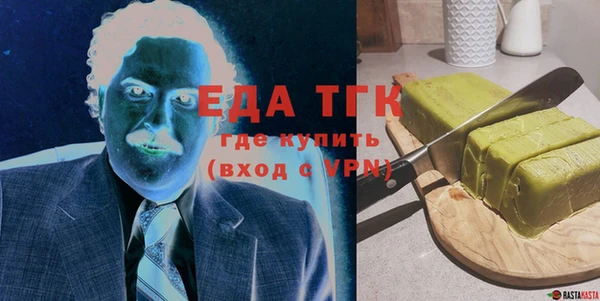 стафф Вяземский