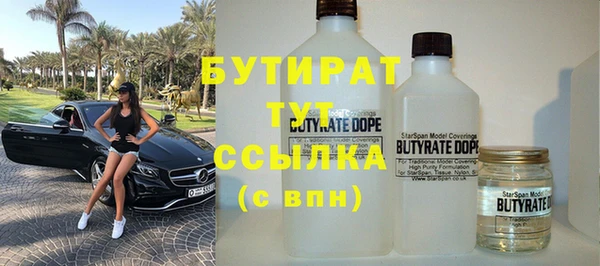 ГАЛЛЮЦИНОГЕННЫЕ ГРИБЫ Волосово