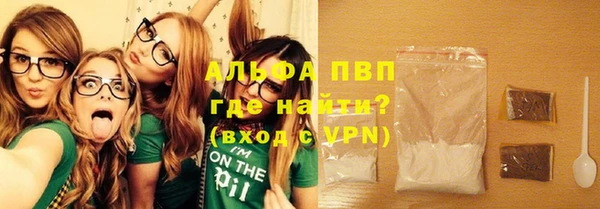 амфетамин Вязьма