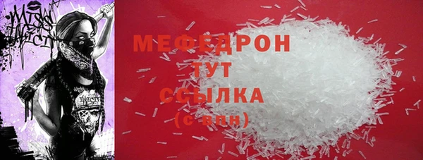 синтетический гашиш Сосновка