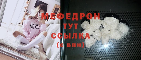 соль курить ск Вязники