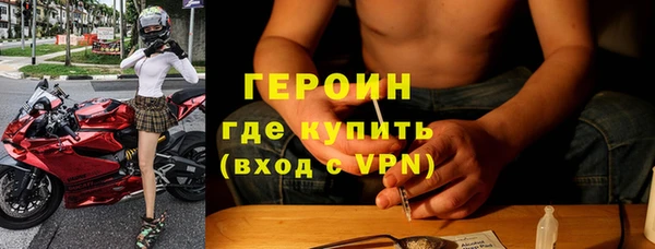 соль курить ск Вязники