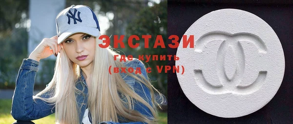 амфетамин Вязьма