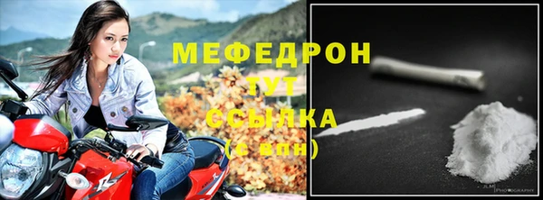 ГАЛЛЮЦИНОГЕННЫЕ ГРИБЫ Волосово