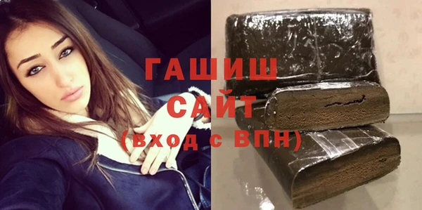 ГАЛЛЮЦИНОГЕННЫЕ ГРИБЫ Волосово
