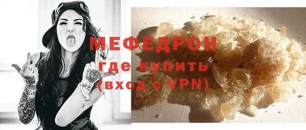 стафф Вяземский