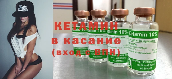 амфетамин Вязьма