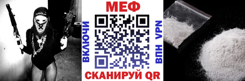 мега tor  Камышлов  МЕФ кристаллы 