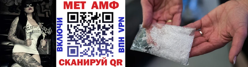 Метамфетамин витя  где купить наркоту  Камышлов 